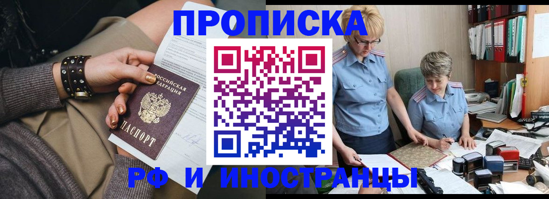 регистрация для школы в Сергиевом Посаде